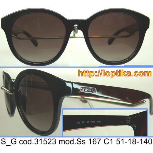 L`ОПТИКА. Swing mod.Ss 167 C1
